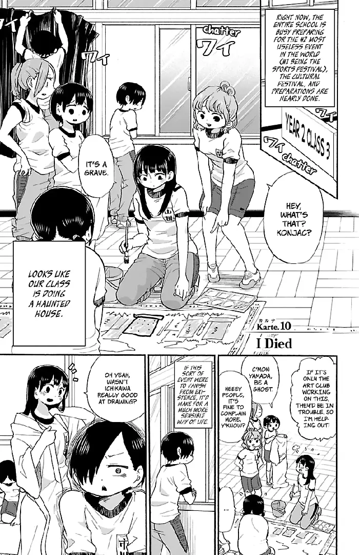 The Dangers in My Heart Chapter 10 image 02_optimized